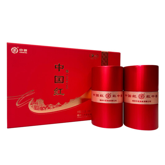 S069/2021 China Red Liubao Tea Gift Set (400g per box - 2 x 200g)